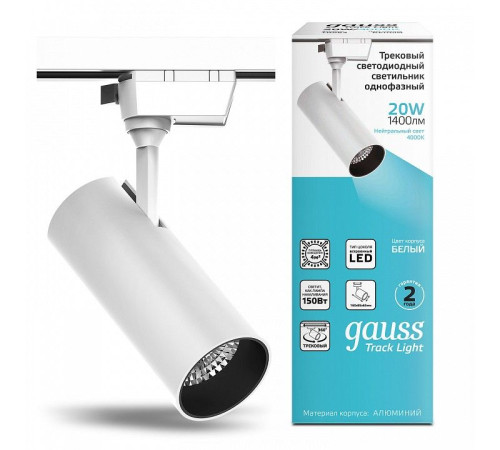Светильник на штанге Gauss Track Light TR063