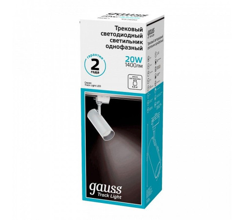 Светильник на штанге Gauss Track Light TR063