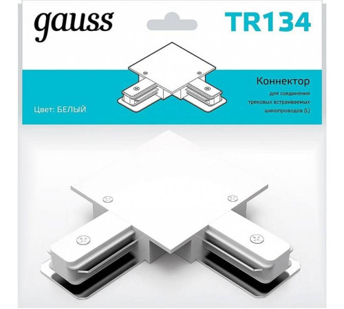 Соединитель угловой L-образный для треков Gauss TR TR134