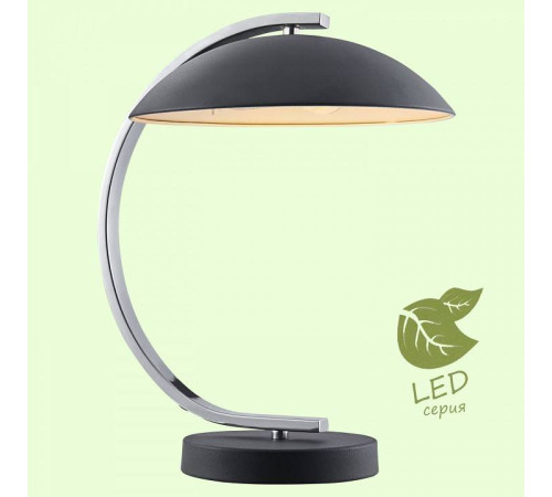 Настольная лампа декоративная LGO Falcon GRLSP-0559