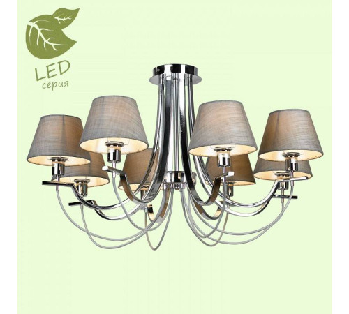 Люстра на штанге LGO Cochise GRLSP-8090