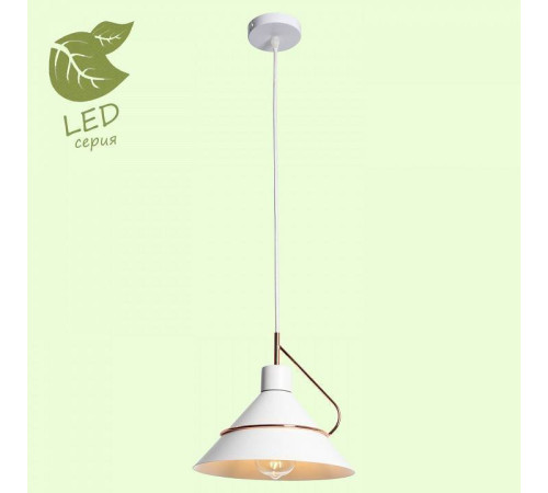 Подвесной светильник Lussole Bossier GRLSP-8264