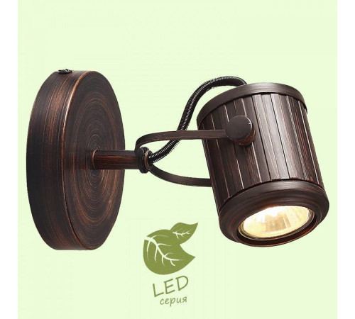 Спот Lussole Clifton GRLSP-9131