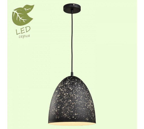 Подвесной светильник Lussole Port Chester GRLSP-9892