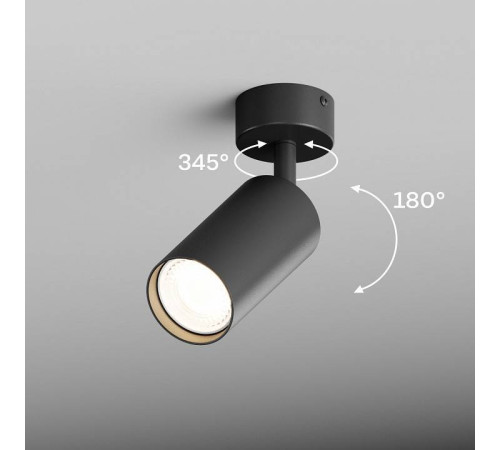 Спот Hesby Lighting Focus 0089