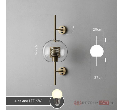 Бра Imperiumloft CATCH CATCHWALL01