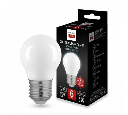 Лампа светодиодная Imperiumloft LF-254