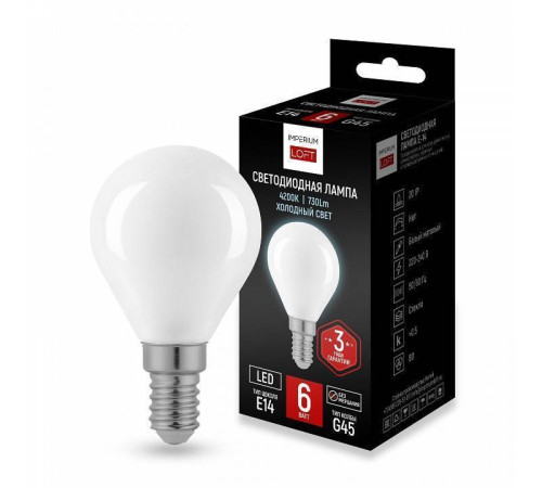 Лампа светодиодная Imperiumloft LF-254