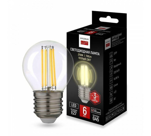 Лампа светодиодная Imperiumloft LF-254