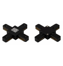 Соединитель X-образный для треков Imex Трек 1 черный TR-X BK