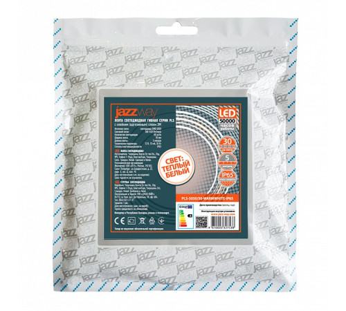 Лента светодиодная Jazzway PLS PLS 5050/30 Warmwhite IP65