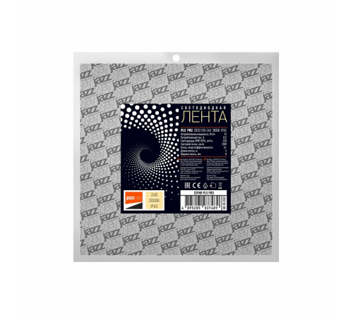 Лента светодиодная Jazzway PLS PRO PLS PRO 2835/120-24V - 3000K IP65 5m