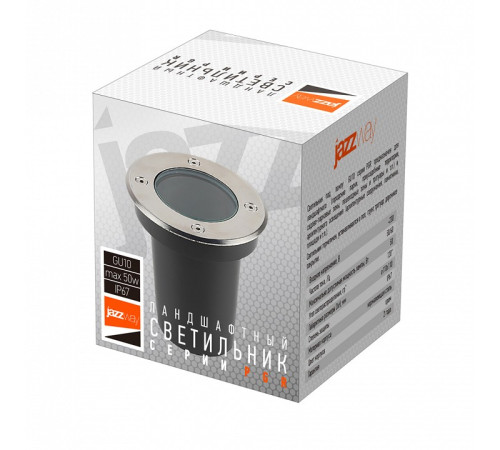 Встраиваемый в дорогу светильник Jazzway PGR R110 GU10-1 Chrome 230V IP67