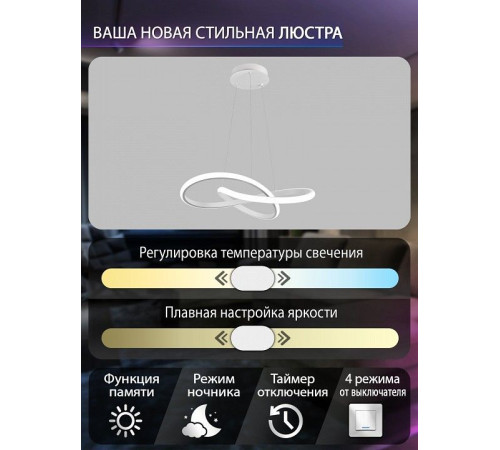 Подвесной светильник Natali Kovaltseva INNOVATION STYLE 83144