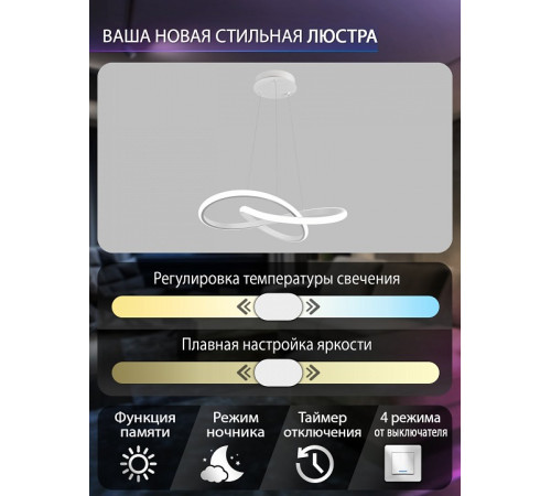 Подвесной светильник Natali Kovaltseva INNOVATION STYLE 83144