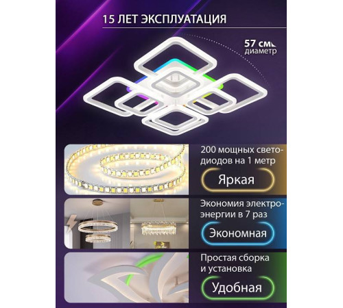 Потолочная люстра Natali Kovaltseva SPEKTR LED LAMPS 81108/6C