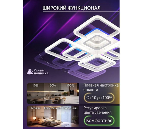Потолочная люстра Natali Kovaltseva SPEKTR LED LAMPS 81108/6C