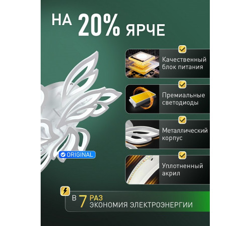 Потолочная люстра Natali Kovaltseva SAND II LED LAMPS 85004
