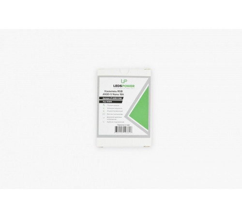 Усилитель RGB LEDS POWER 003818
