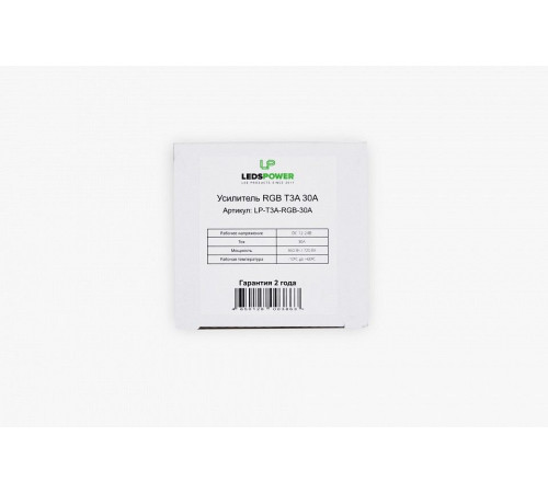 Усилитель RGB LEDS POWER 003863
