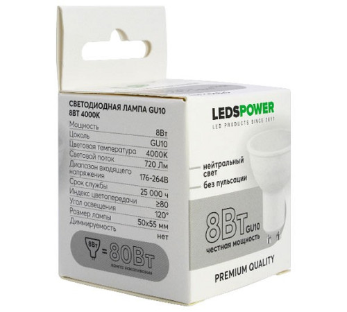 Лампа светодиодная LEDS POWER 006826