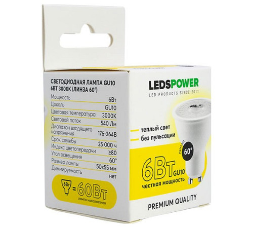 Лампа светодиодная LEDS POWER 006857