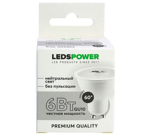 Лампа светодиодная LEDS POWER 006864