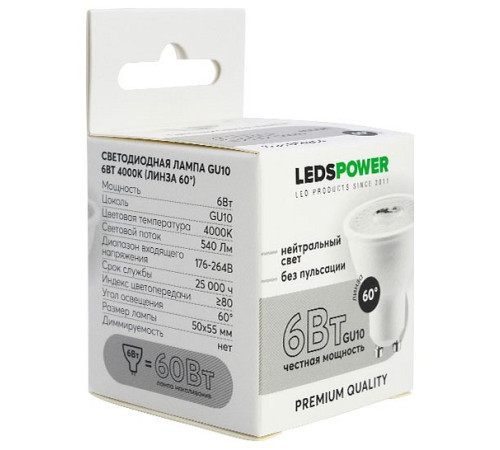 Лампа светодиодная LEDS POWER 006864