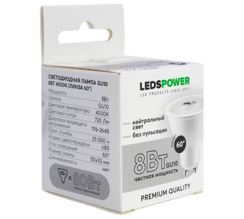 Лампа светодиодная LEDS POWER 006888
