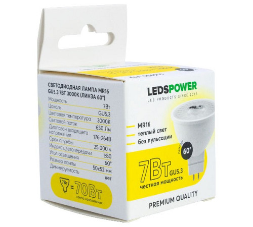 Лампа светодиодная LEDS POWER 006901