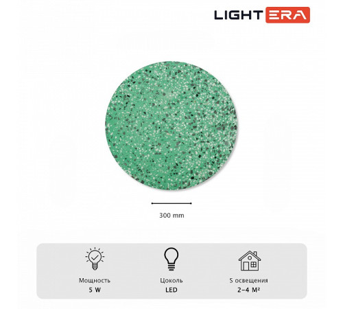 Накладной светильник LIGHTERA Talung LE158L-30GR