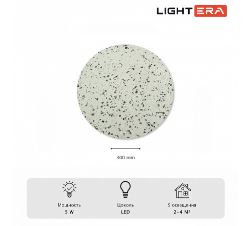 Накладной светильник LIGHTERA Talung LE158L-30W