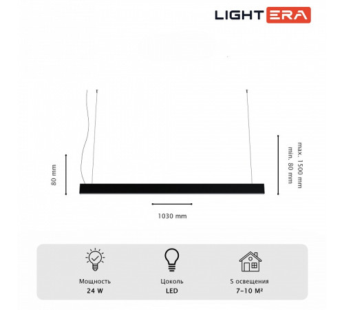 Подвесной светильник LIGHTERA Ascoli LE410L-103B