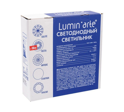 Накладной светильник Luminarte Fiesta C02LLW36W