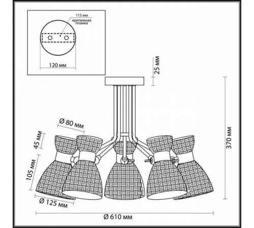 Люстра на штанге Lumion Jackie 3704/5C