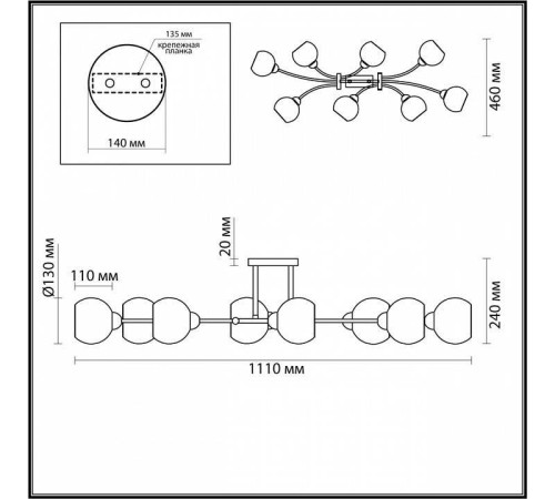 Люстра на штанге Lumion Alana 4517/8C