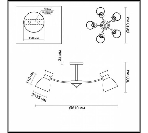 Люстра на штанге Lumion Wilma 4535/5C