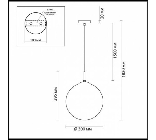 Подвесной светильник Lumion Summer 4543/1A