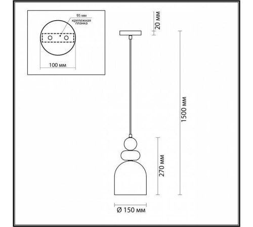 Подвесной светильник Lumion Gillian 5235/1B