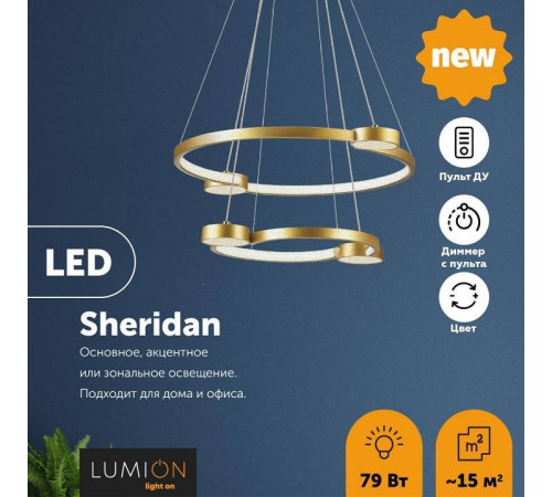 Подвесной светильник Lumion Sheridan 5247/79L