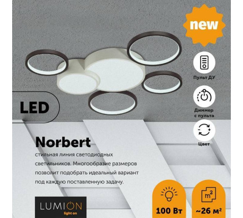 Потолочная люстра Lumion Norbert 5253/99CL