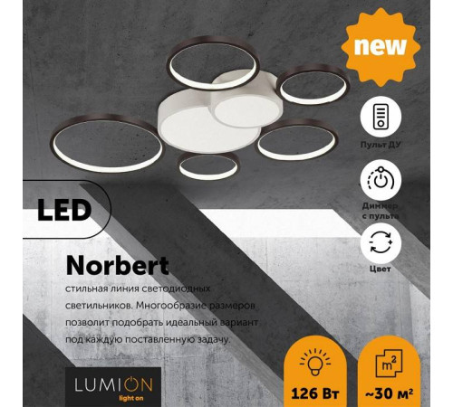 Потолочная люстра Lumion Norbert 5254/99CL
