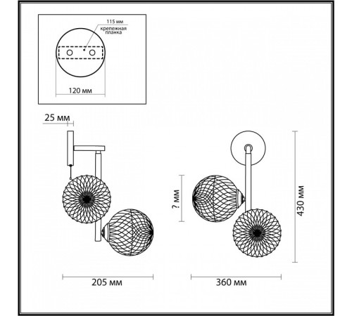 Бра Lumion Geneva 5292/2W