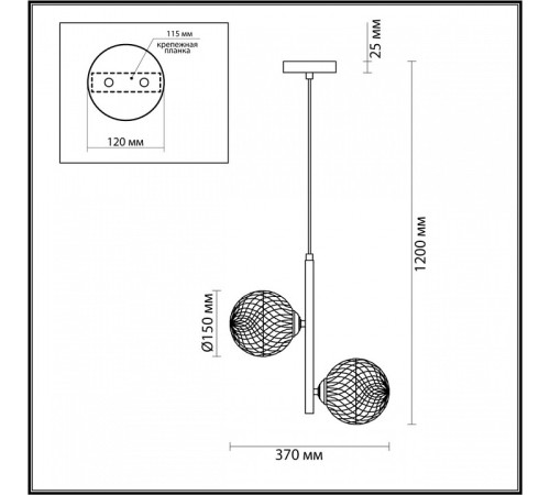 Подвесной светильник Lumion Geneva 5292/2