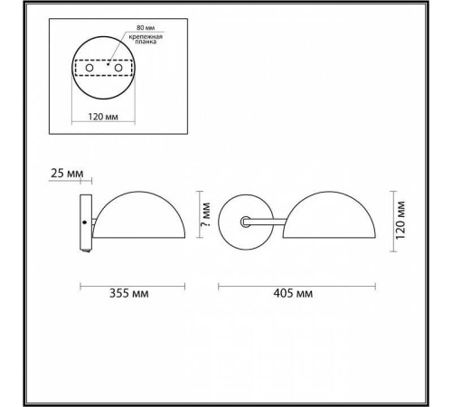 Бра Lumion Kent 5293/1WA