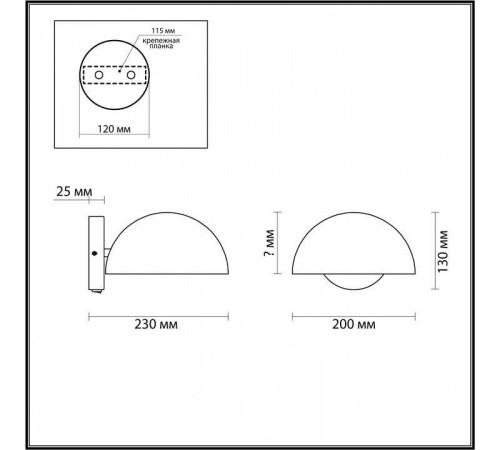 Бра Lumion Kent 5293/1W