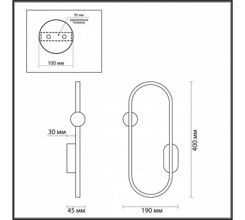 Бра Lumion Harlow 5607/14WL