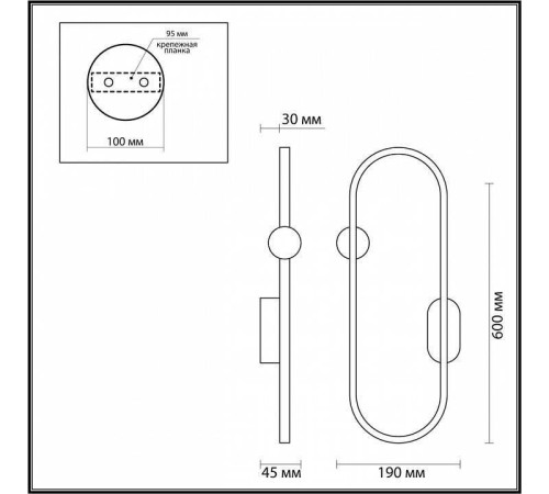 Бра Lumion Harlow 5607/20WL