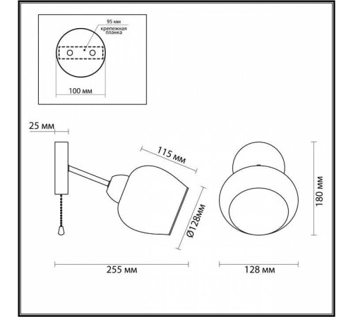 Бра Lumion Odell 5649/1W