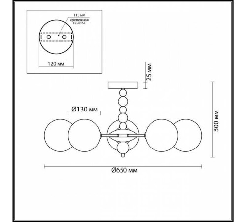 Люстра на штанге Lumion Sunday 6525/5C